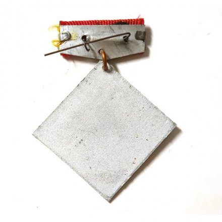 Значок Участник совещания Главэлектропечи МЭТП на ДагЗЭТО. Ноябрь 1974 г.