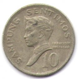 Филиппины 10 сентимо 1968 год
