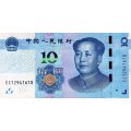 Китай 10 юаней 2019 год UNC