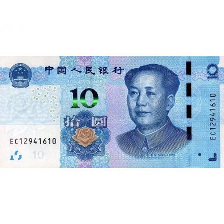 Китай 10 юаней 2019 год UNC