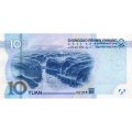 Китай 10 юаней 2019 год UNC
