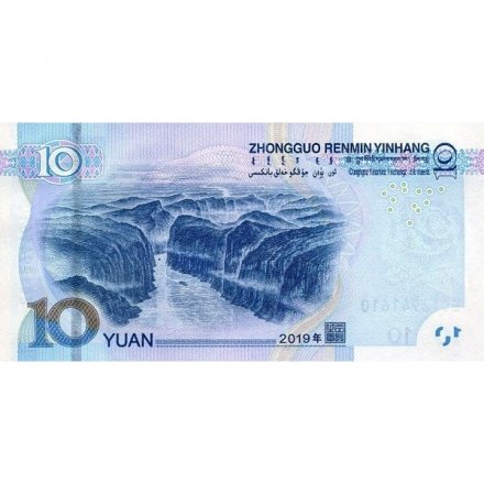 Китай 10 юаней 2019 год UNC