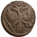 Полушка 1735 год Анна Иоанновна (1730 - 1740) - VF