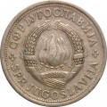 Югославия 1 динар 1979 год