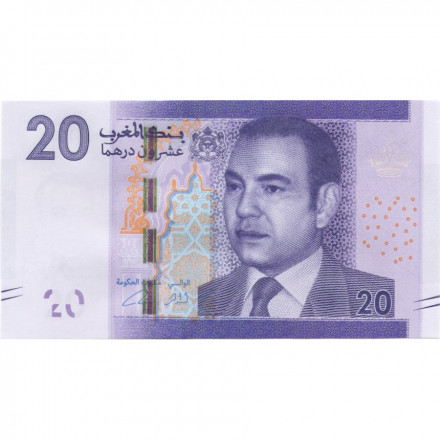 Марокко 20 дирхамов 2012 год - UNC