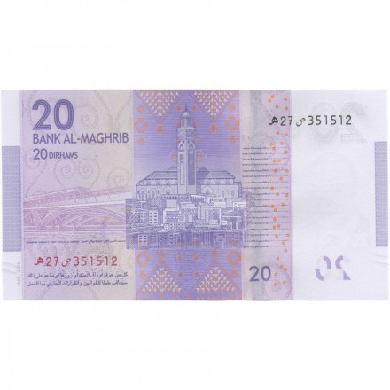 Марокко 20 дирхамов 2012 год - UNC