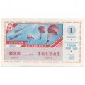 Лотерейный билет ДОСААФ СССР 50 копеек, 1990 год (1 выпуск) - XF