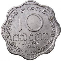 Шри-Ланка 10 центов 1991 год