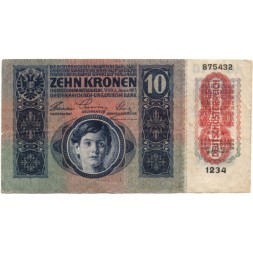 Австро-Венгрия 10 крон 1915 год (надпечатка) - F-VF