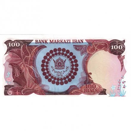Иран 100 риалов 1976 год - 50 лет династии Пехлеви UNC