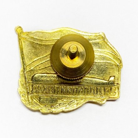 Знак За дальний поход подводная лодка РФ (поли. эмаль)