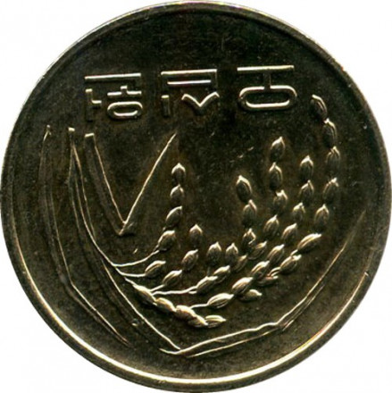 Южная Корея 50 вон 2003 год