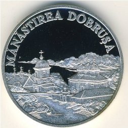 Молдавия 50 леев 2000 год