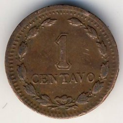 Аргентина 1 сентаво 1948 год
