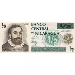 Никарагуа 1/2 кордоба 1991 год - UNC