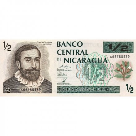 Никарагуа 1/2 кордоба 1991 год - UNC