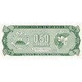 Никарагуа 1/2 кордоба 1991 год - UNC