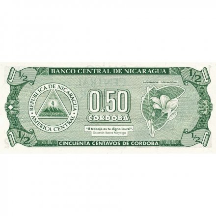 Никарагуа 1/2 кордоба 1991 год - UNC