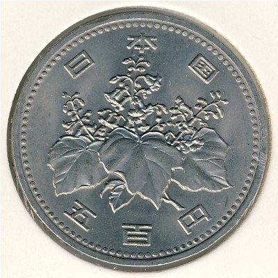 Япония 500 йен 1982 год