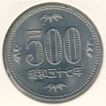 Япония 500 йен 1982 год