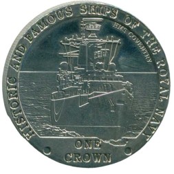 Тристан-да-Кунья 1 крона 2008 год - HMS Coventry