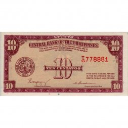 Филиппины 10 сентаво 1949 год - UNC