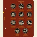 Медно-никелевые юбилейные и памятные монеты России (1992-1995) (серия professional)
