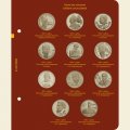 Медно-никелевые юбилейные и памятные монеты России (1992-1995) (серия professional)