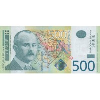 Сербия 500 динар 2011 год - Географ Йован Цвиич UNC