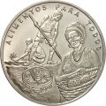Гвинея-Бисау 2000 песо 1995 год - 50 лет ФАО