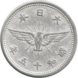Япония 5 сен 1940 год - Хирохито (Сёва) (Al)
