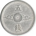 Япония 5 сен 1940 год - Хирохито (Сёва) (Al)