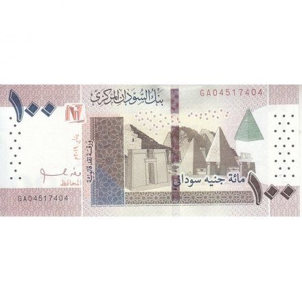 Судан 100 фунтов 2019 год - Загадочные пирамиды Мероэ UNC