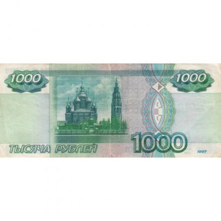 Россия 1000 рублей 1997 год- без модификации - VF
