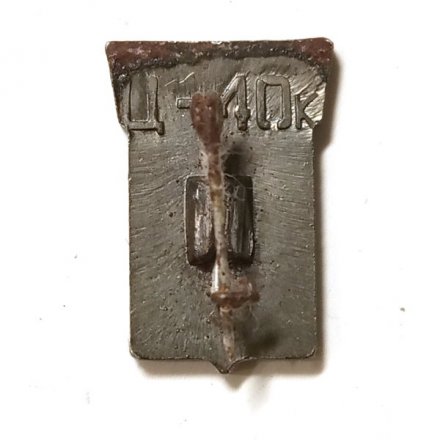 Значок Трускавец (Трускавець). Герб. Серия "Серебряная корона"