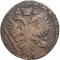 Денга 1731 год (над годом одна черта) Анна Иоанновна (1730 - 1740) - F