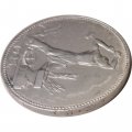 СССР Один полтинник 1925 год (ПЛ) - VF+