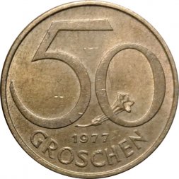 Австрия 50 грошей 1977 год