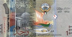 Кувейт 1 динар 2014 год - Великая Большая мечеть. Древнегреческая цивилизация