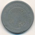 Бразилия 100 рейс 1893 год