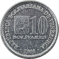 Венесуэла 10 боливаров 2001 год