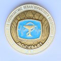 Значок. Всесоюзное совещание по профилактике неблагоприятного воздействия шума и вибрации. Москва 81