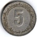 Алжир 5 сантимов 1974 год ФАО