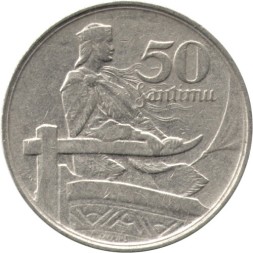 Латвия 50 сантим 1922 год - Свободная Латвия