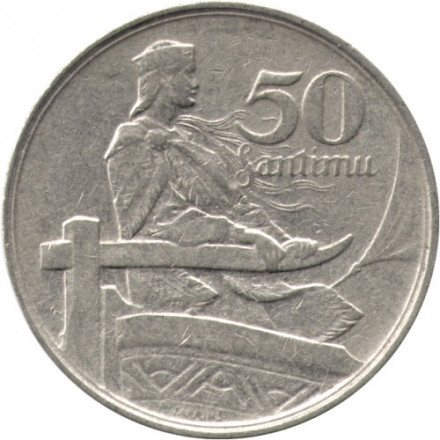 Латвия 50 сантимов 1922 год - Свободная Латвия