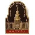 Значок Здание Государственного университета. Москва