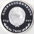 Северная Корея 7 вон 2001 год - XIX зимние Олимпийские Игры, Солт-Лейк-Сити 2002. Шорт-трек