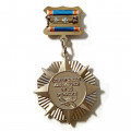 Знак авиации МЧС (Отличник), с удостоверением