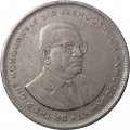 Маврикий 1 рупия 1994 год - Сивусагур Рамгулам