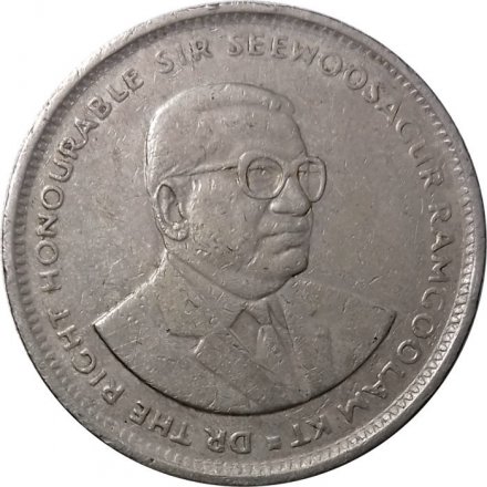 Маврикий 1 рупия 1994 год - Сивусагур Рамгулам